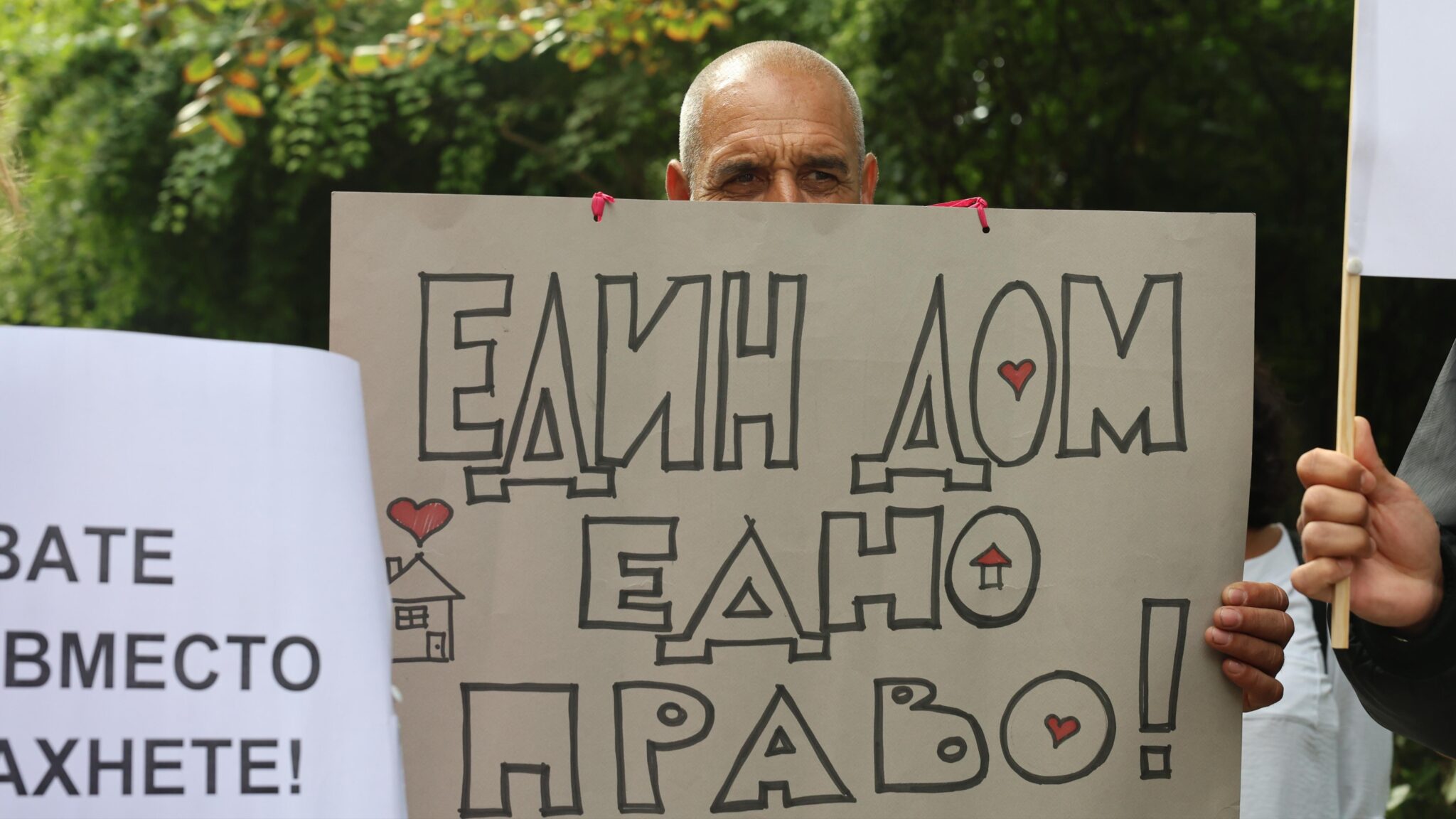 Наематели на общински жилища в София излязоха на протест пред