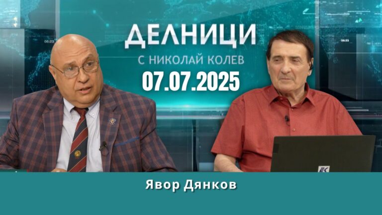 Сенсей Явор Дянков: Това е шок – договорът с „Боташ“ няма клауза за разваляне и арбитраж