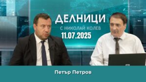 Петър Петров: „Възраждане“ ще направи всичко Борислав Сарафов да не е главен прокурор