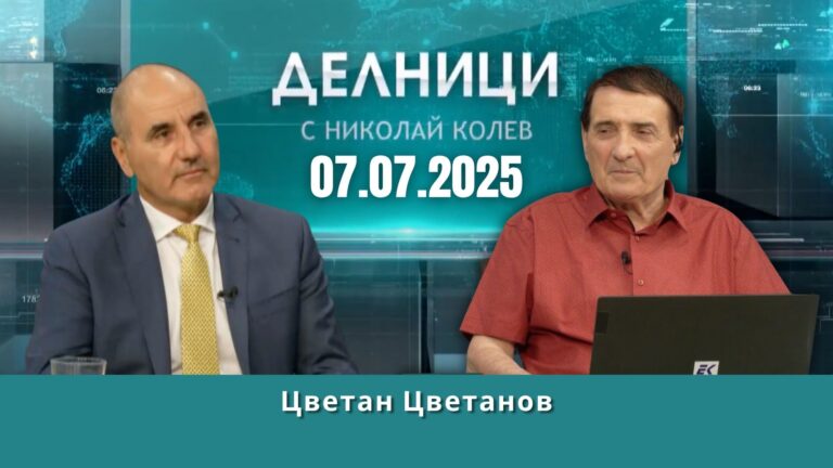 Цветан Цветанов: Във всеки сектор у нас има проблеми