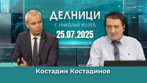Костадин Костадинов: МЕЧ и Величие са проекти, които подпомагат управляващите