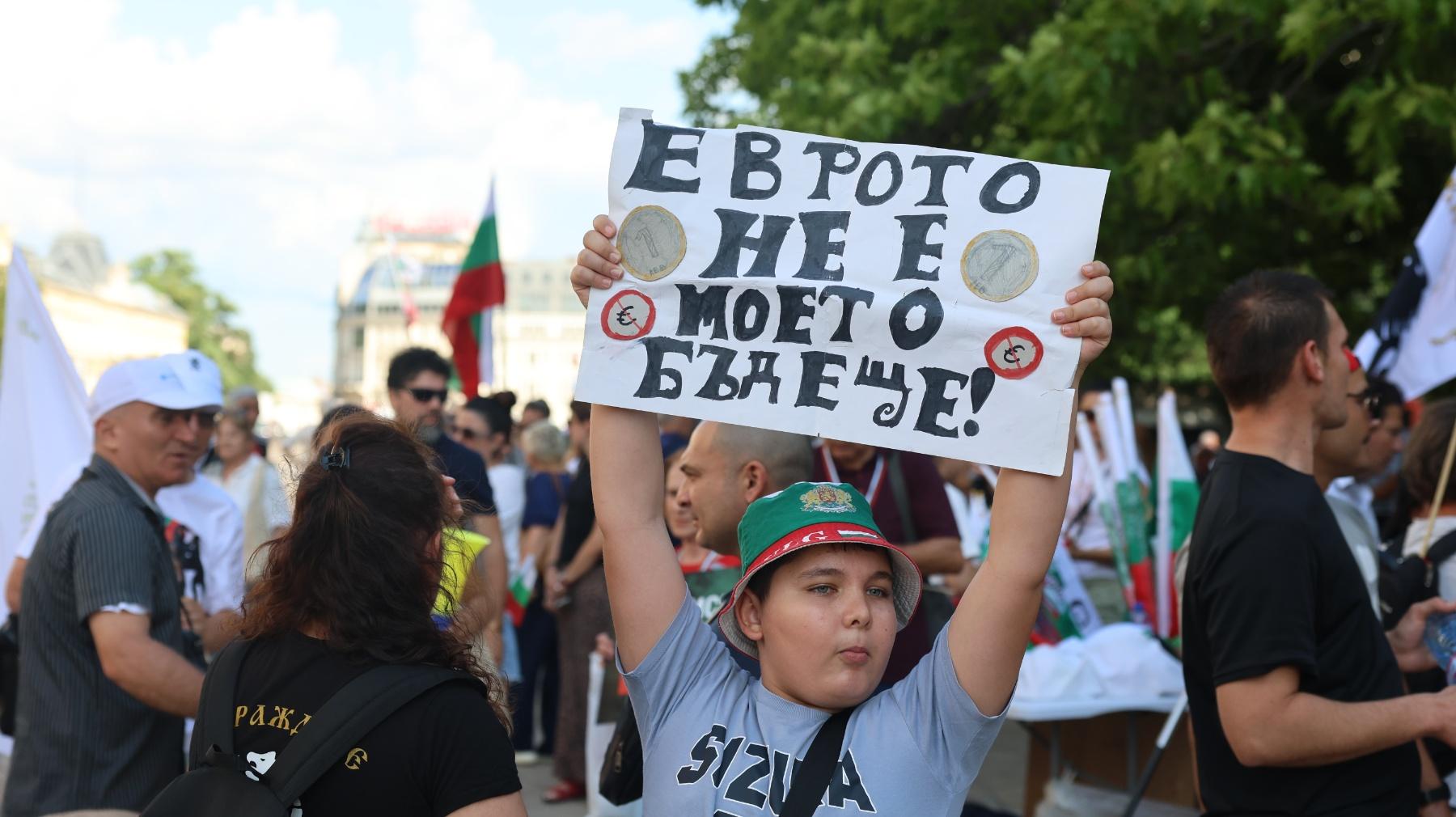 Пореден протест с искане за референдум за приемане на еврото