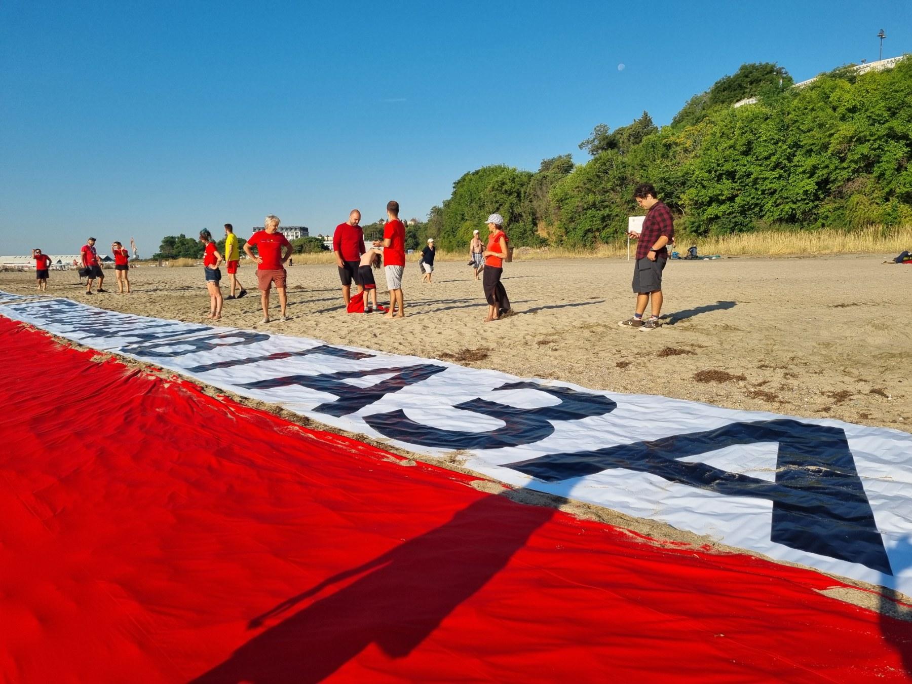 Централният плаж в Бургас тази сутрин стана сцена на нестандартен