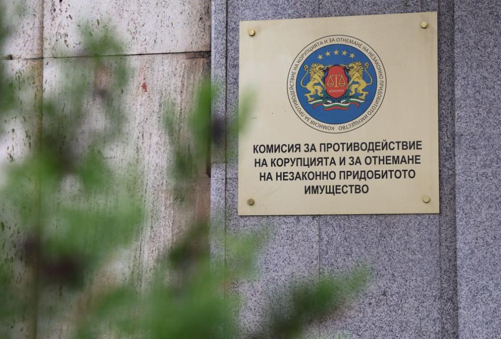 омисията за противодействие на корупцията (КПК)