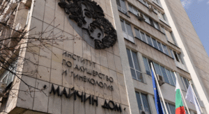 Започна извънредна проверка в „Майчин дом“