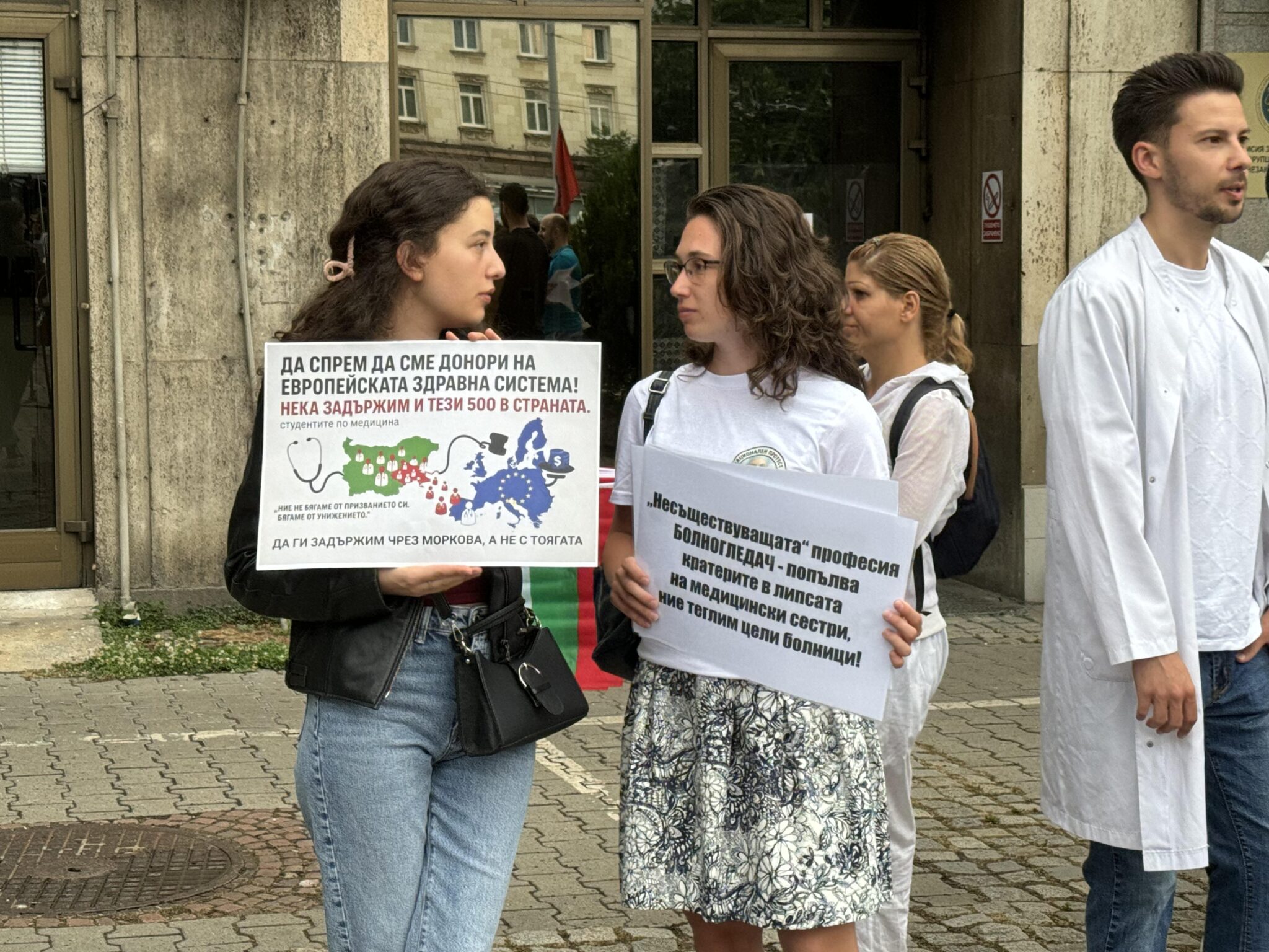 Младите лекари отново се събират на протест пред Народното събрание