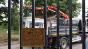 Съдбата на парк „Врана“: Пак се провали срещата между областния управител и общината