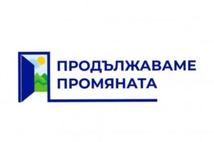 ПП: Държавата да плаща осигуровките при майчинство