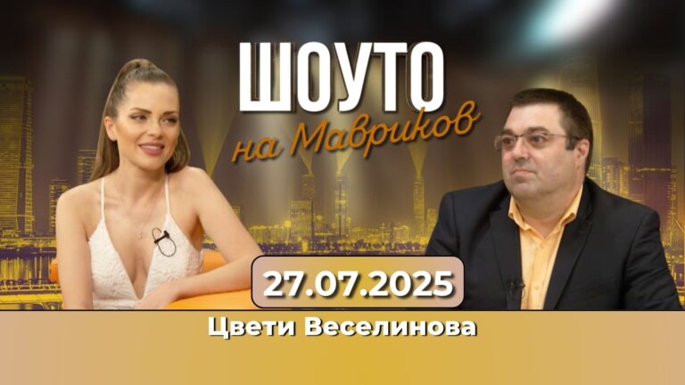 Цвети Веселинова с премиера на дуетната песен „Единствена“