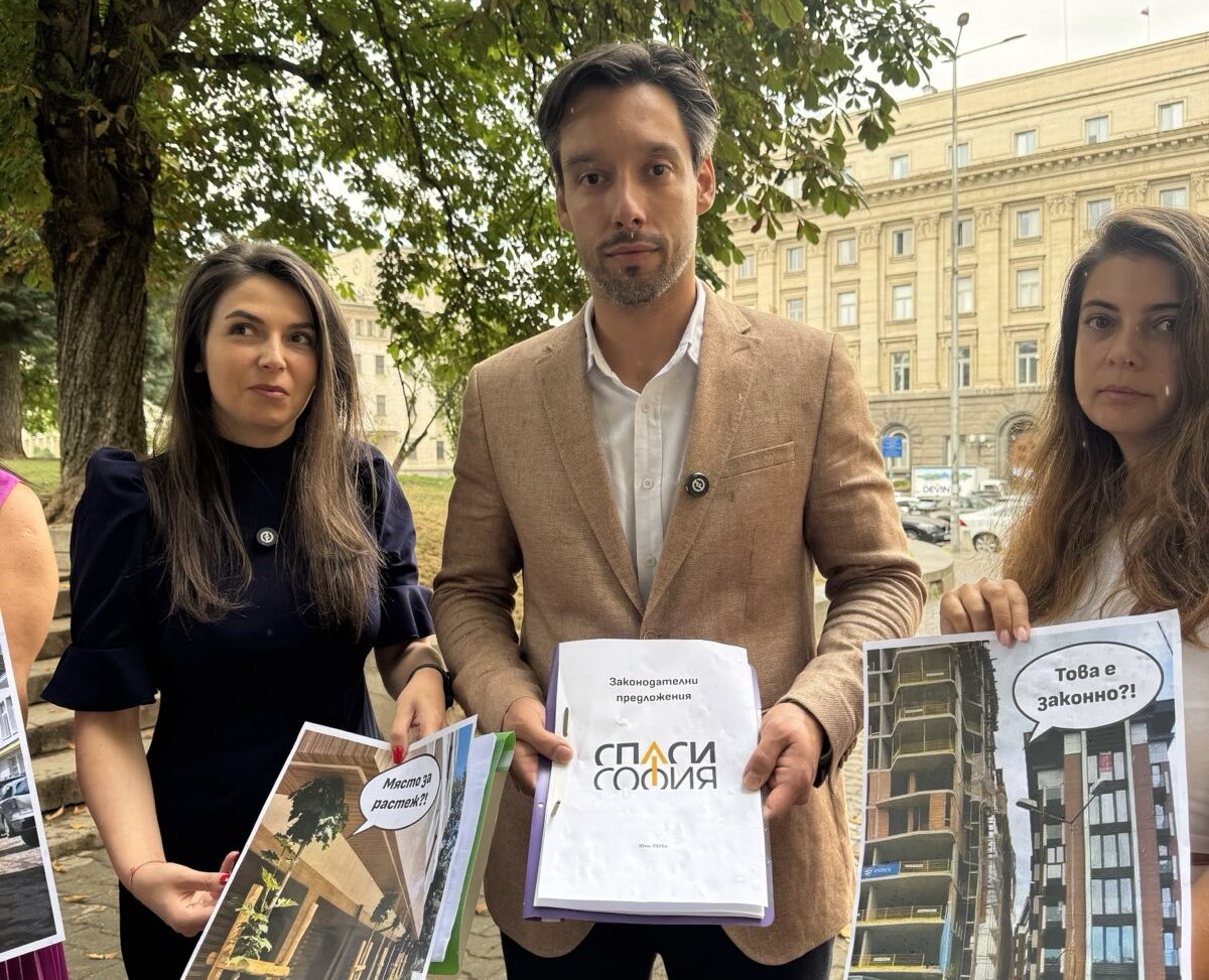 Спаси София внася в парламента предложения за законодателни промени насочени