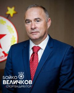 Официално: Бойко Величков пое спортно-техническата власт в ЦСКА