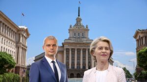 “Възраждане” посреща Урсула с протест 