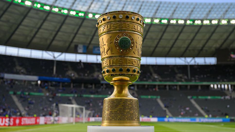 Хамбургер се класира за втория кръг в турнира за Купата