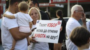 Протестират близки на жертва в катастрофа с АТВ