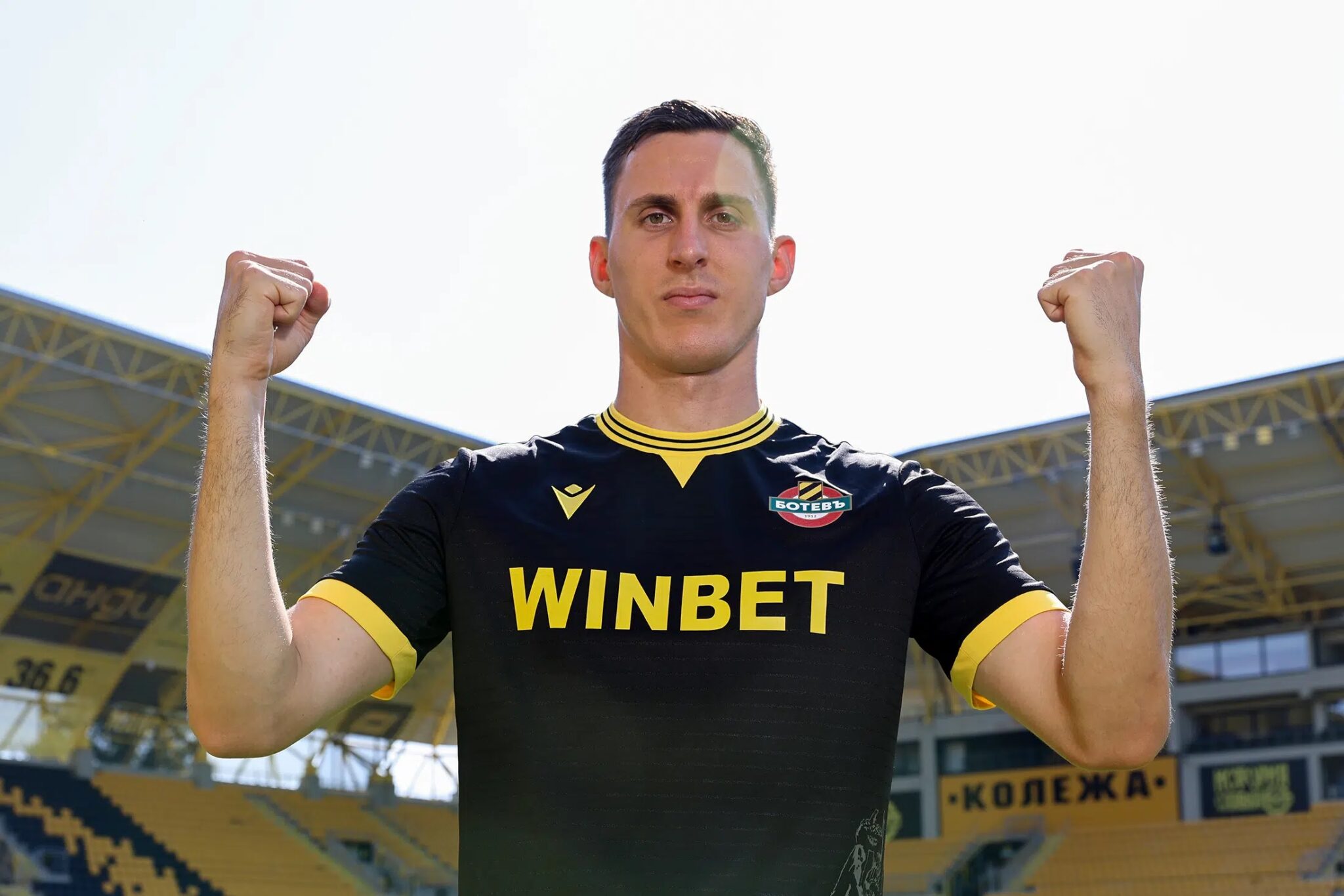 Ботев Пловдив подсили защитната си линия с привличането на Симеон