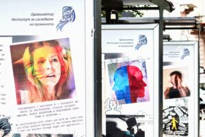 „Заповядай в моя свят“ – изложба за мечтите и надеждите на хора с психични разстройства