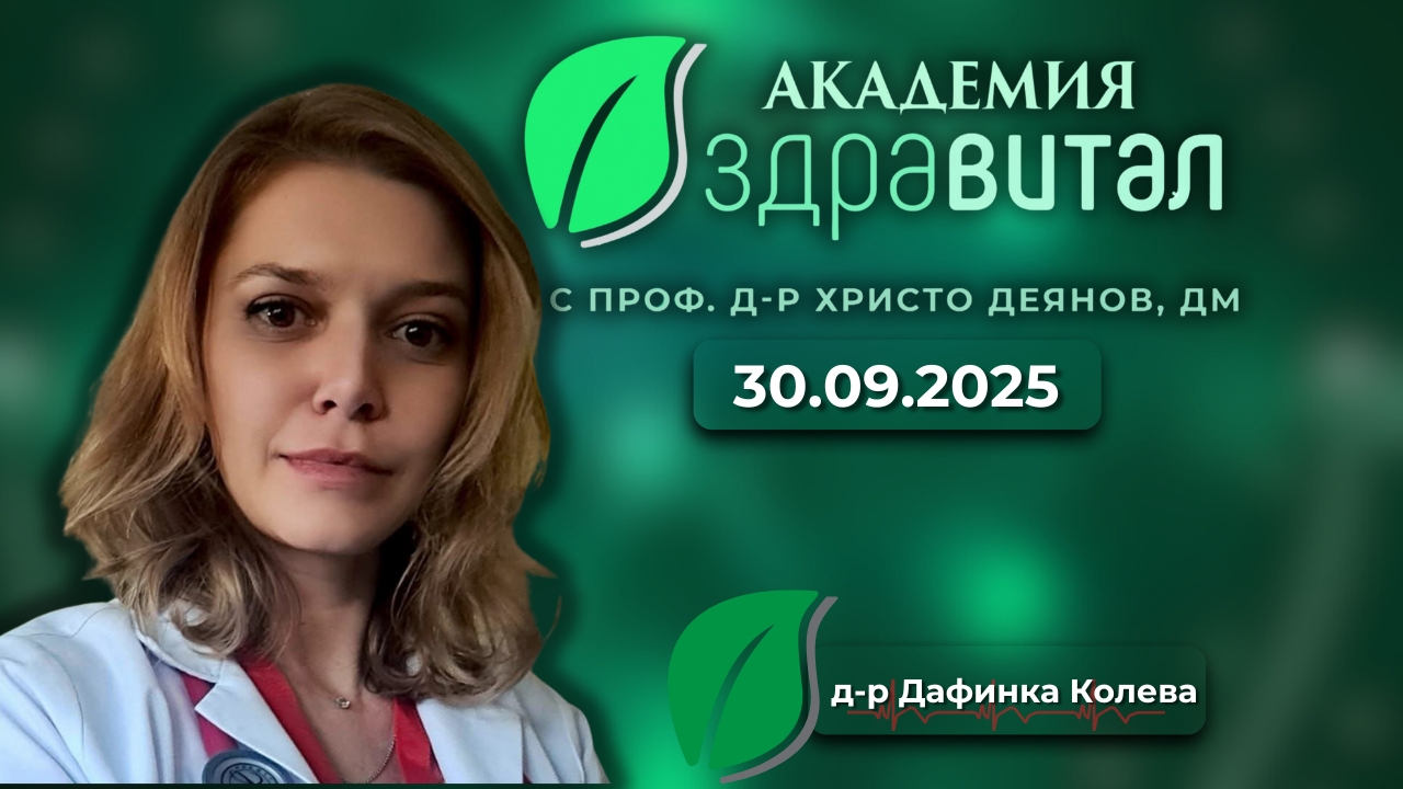 Превенция на сърдечни заболявания