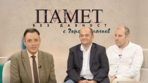 Съединени, въпреки Великите сили