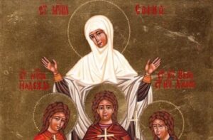 Честваме паметта на светите мъченици София, Вяра, Надежда и Любов