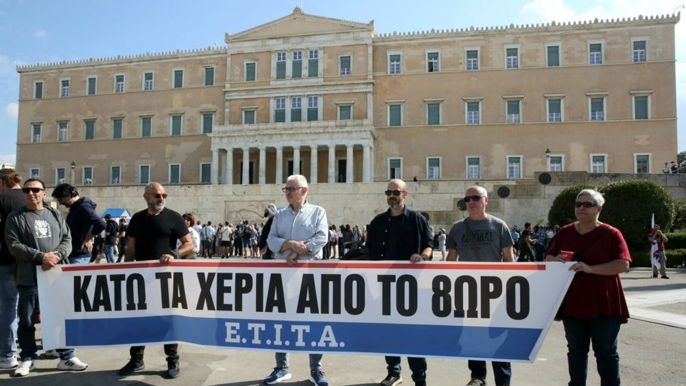 13-часов работен ден в Гърция