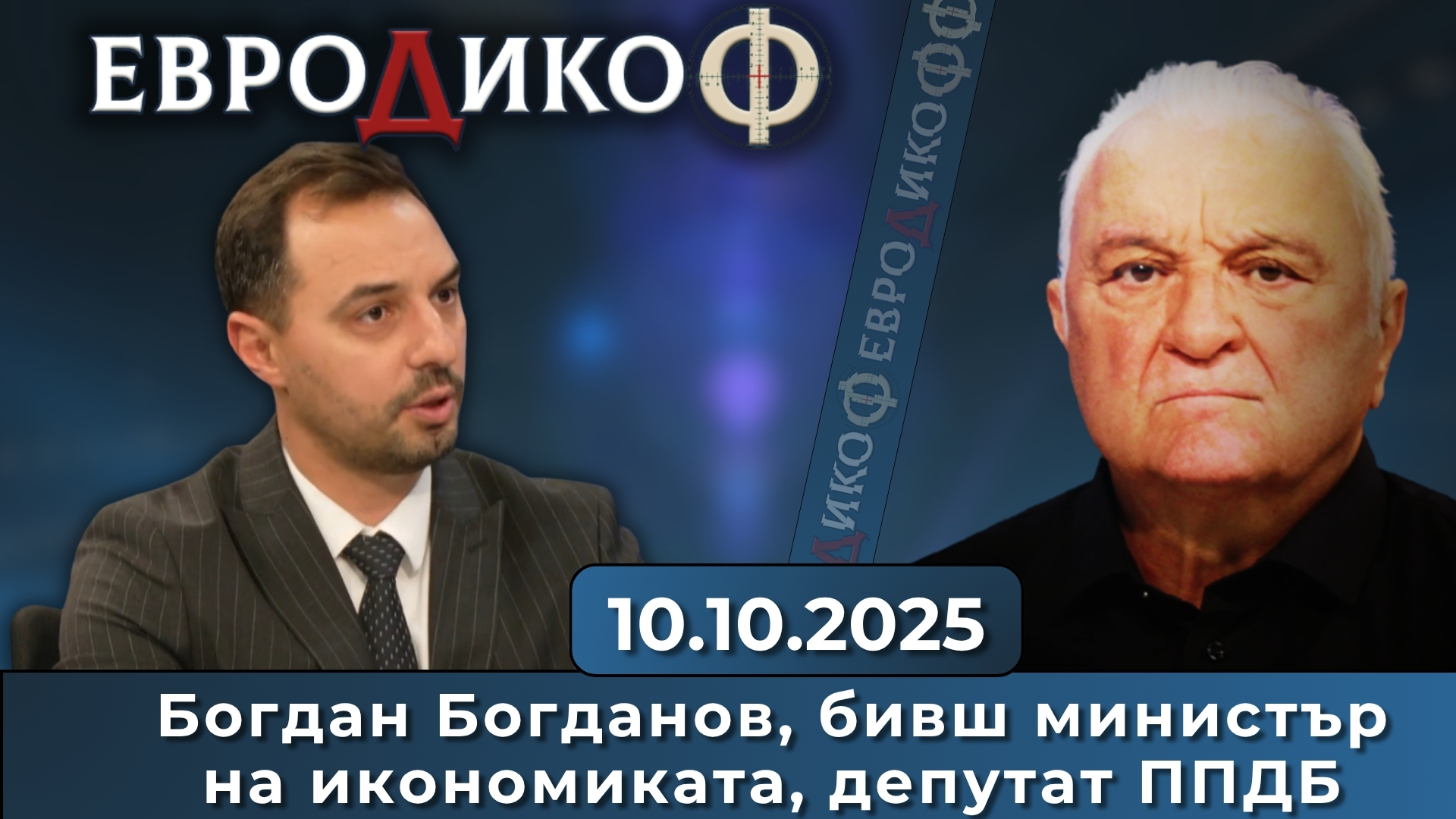 ТРУДНАТА БИТКА ЗА НОРМАЛНО ОЦЕЛЯВАНЕ НА ОБЩЕСТВОТО