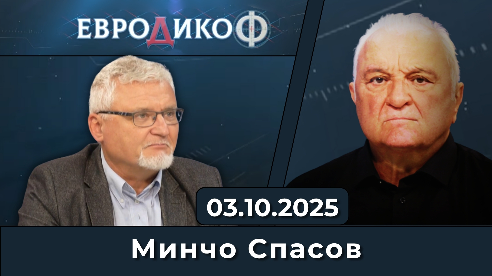 Кои се позлатиха със златото на Златанови?