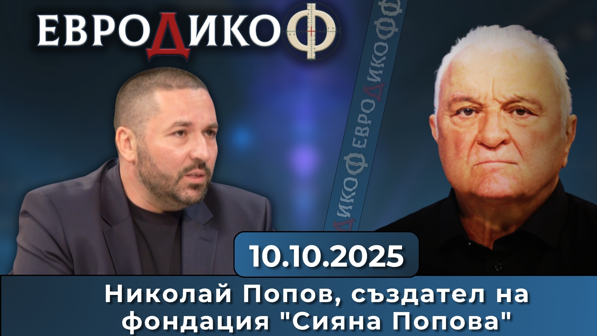 Цензура без граници! Медиен позор!