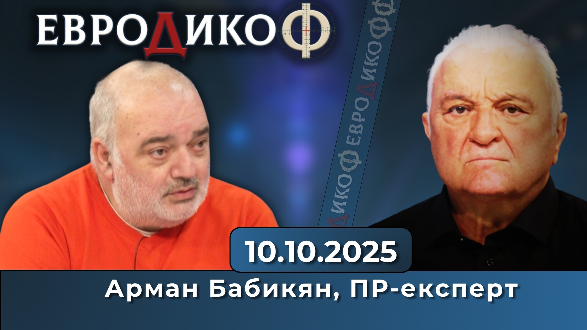 Всъщност кризата е с политическия боклук