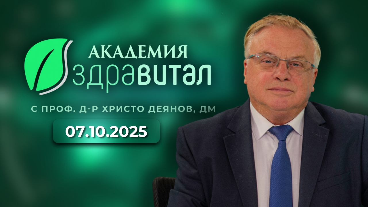 Хипертония – видове, причини, класификация, усложнения, лечение