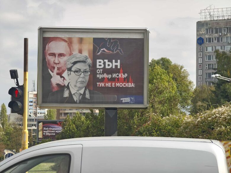 bilbord-mitrofanova-putin