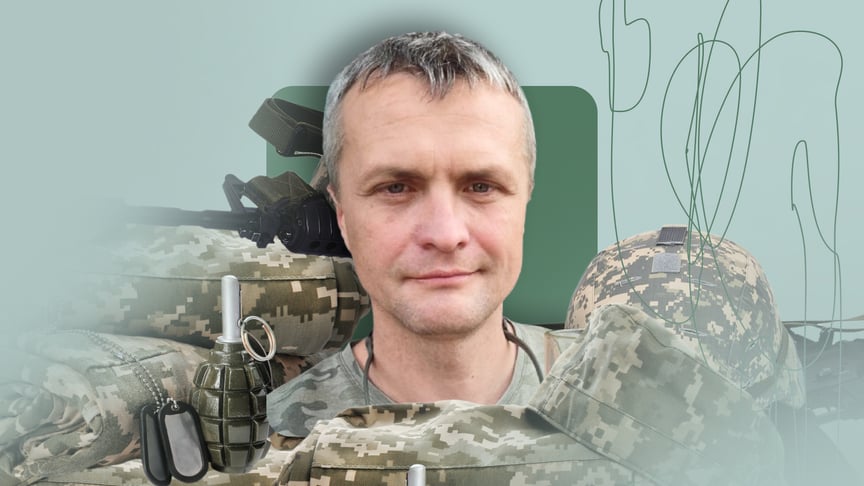 Игор Луценко