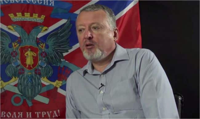 Игор Стрелков