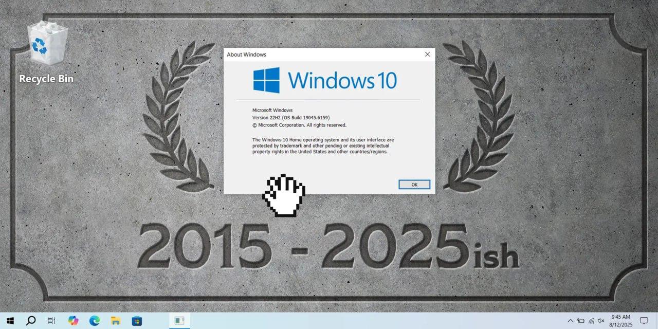 Край на Windows 10
