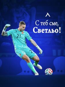 Пълно мълчание по казуса „Вуцов“ след срещата в БФС
