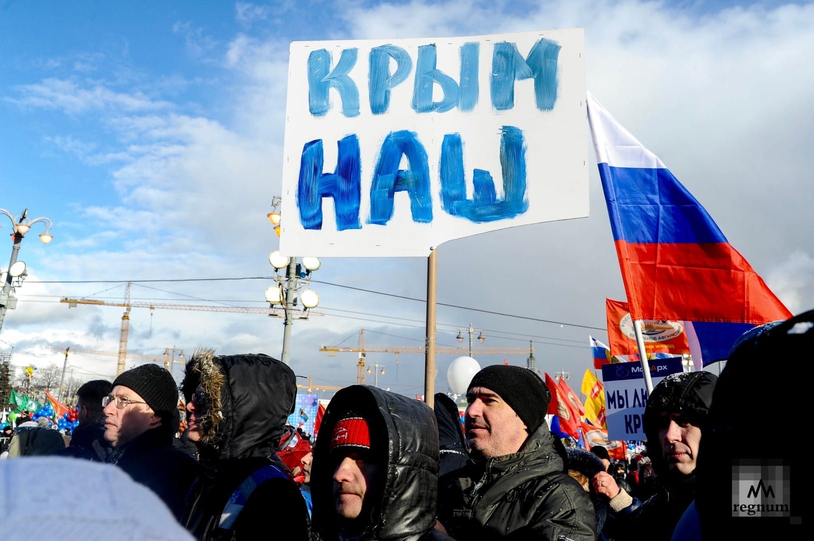 Руснаци