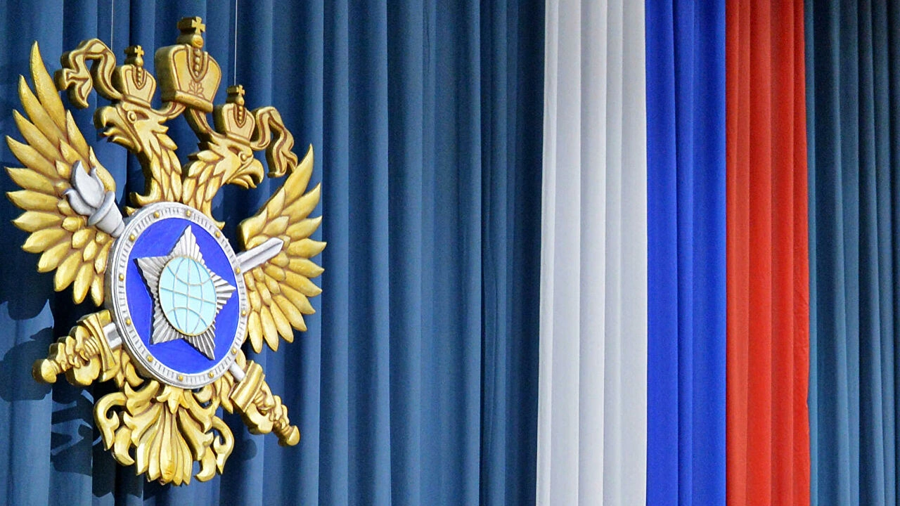 СВР на Русия