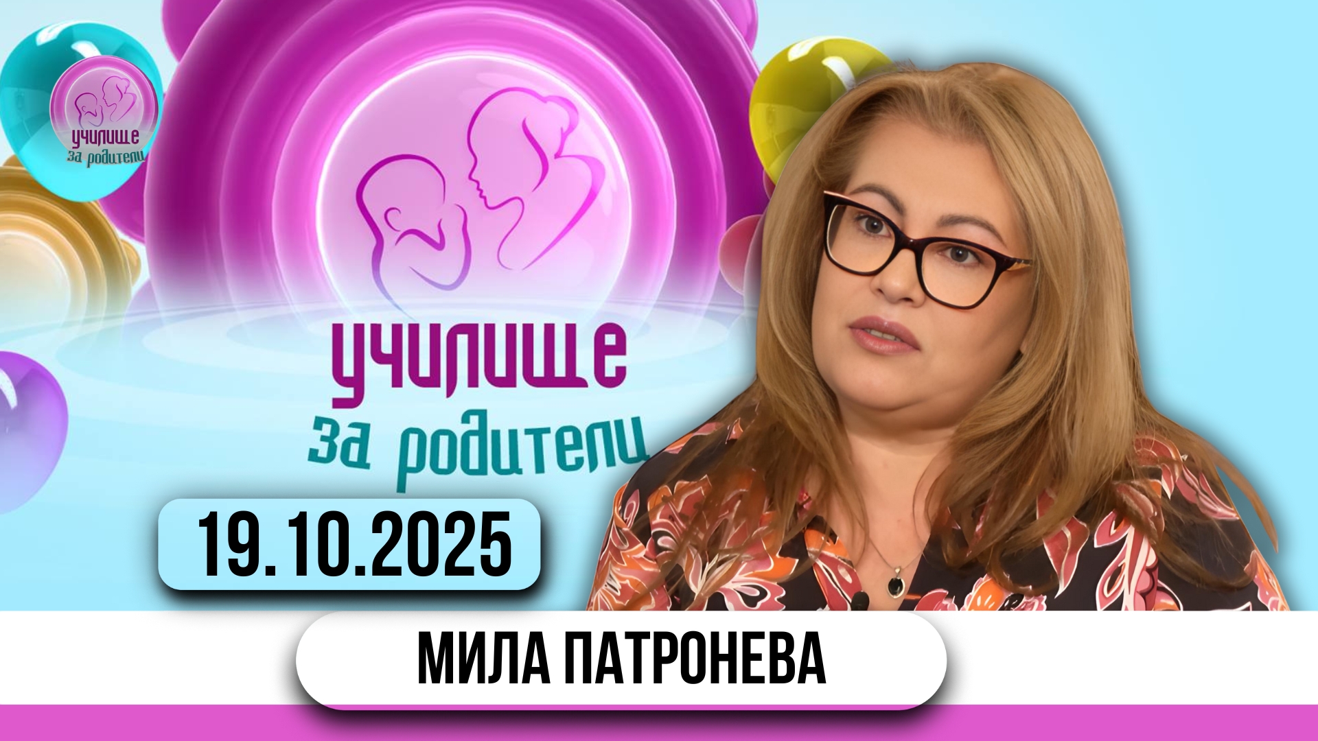 Буквите танцуват: как живеят децата с дислексия