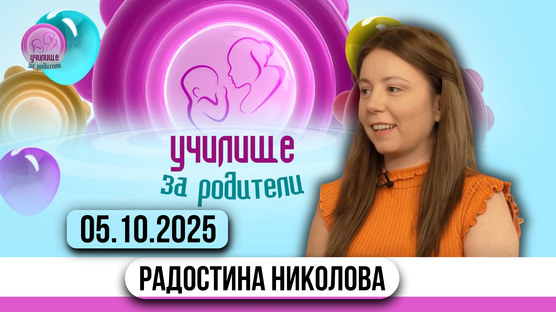 Без захар – рецепти за любими лакомства за деца