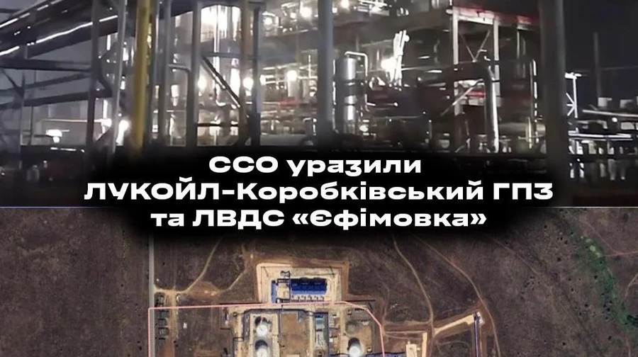 Удари на украинските ССО в Русия