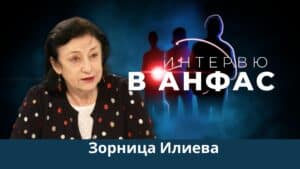 От „Осанна“ до „Разпни го“: Динамиката в отношенията между „Тримата големи“