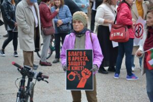 Протест във Варна в подкрепа на задържания кмет Благомир Коцев