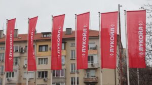 И ExxonMobil проявява интерес към закупуване на активи на „Лукойл“