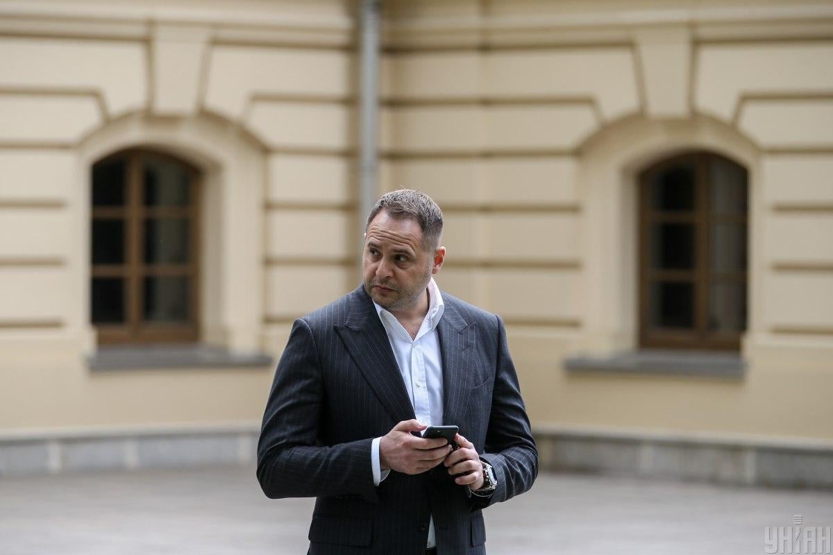 Андрий Йермак