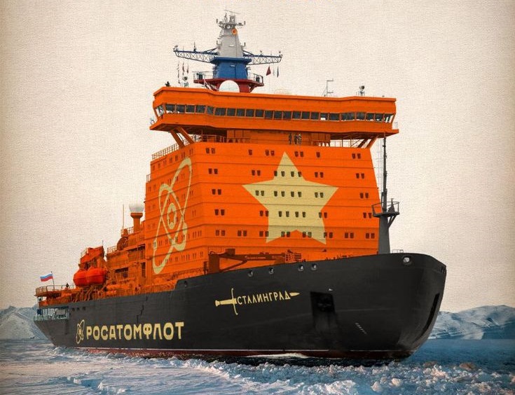 Атомен ледоразбивач Сталинград