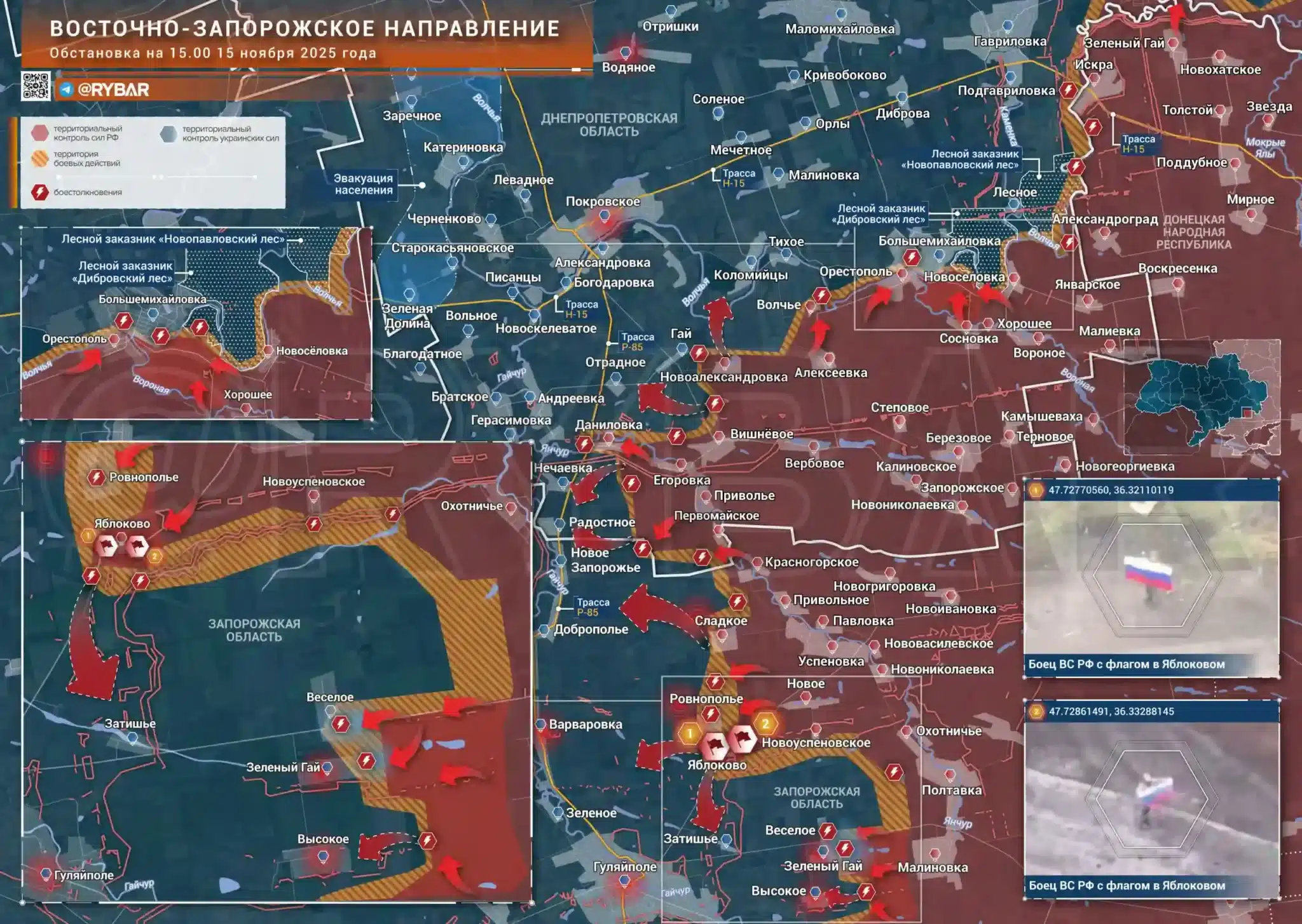 Битката за Гуляйполе