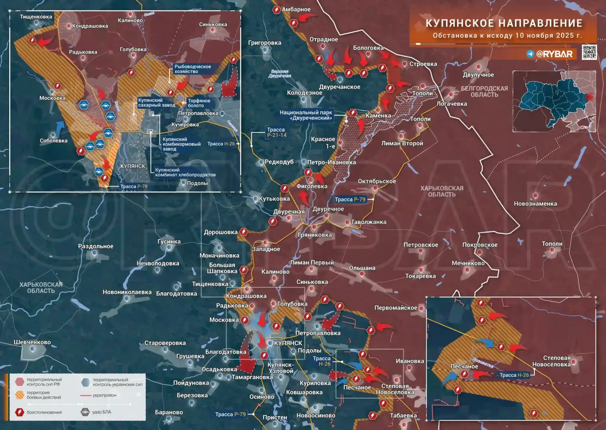 До обявеното от някои медии превземане на Купянск от руската
