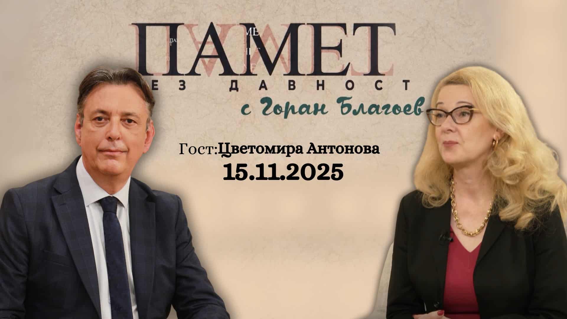 Църквата срещу атеизма в България преди 9 септември 1944 г.