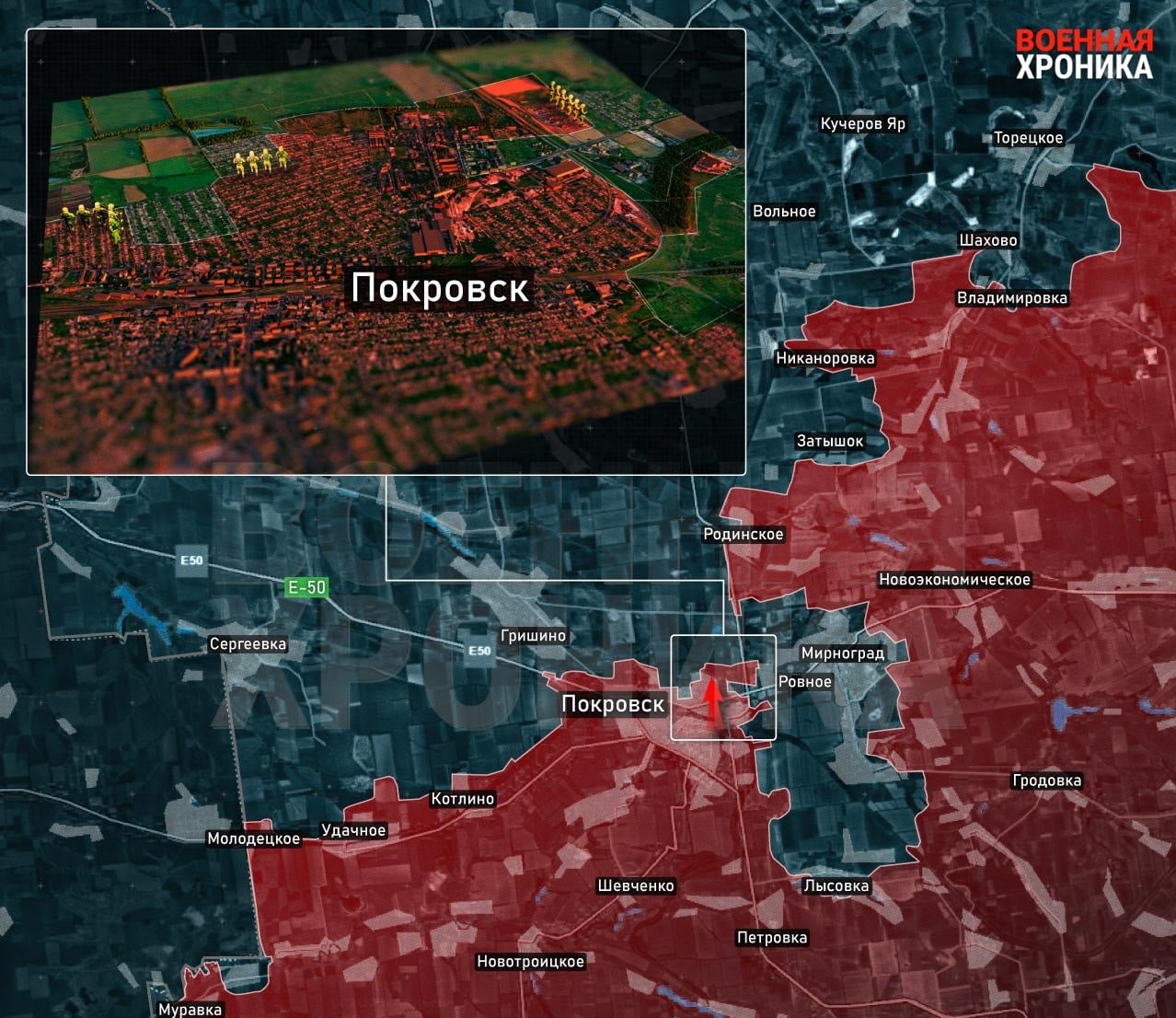 Котелът в Покровск