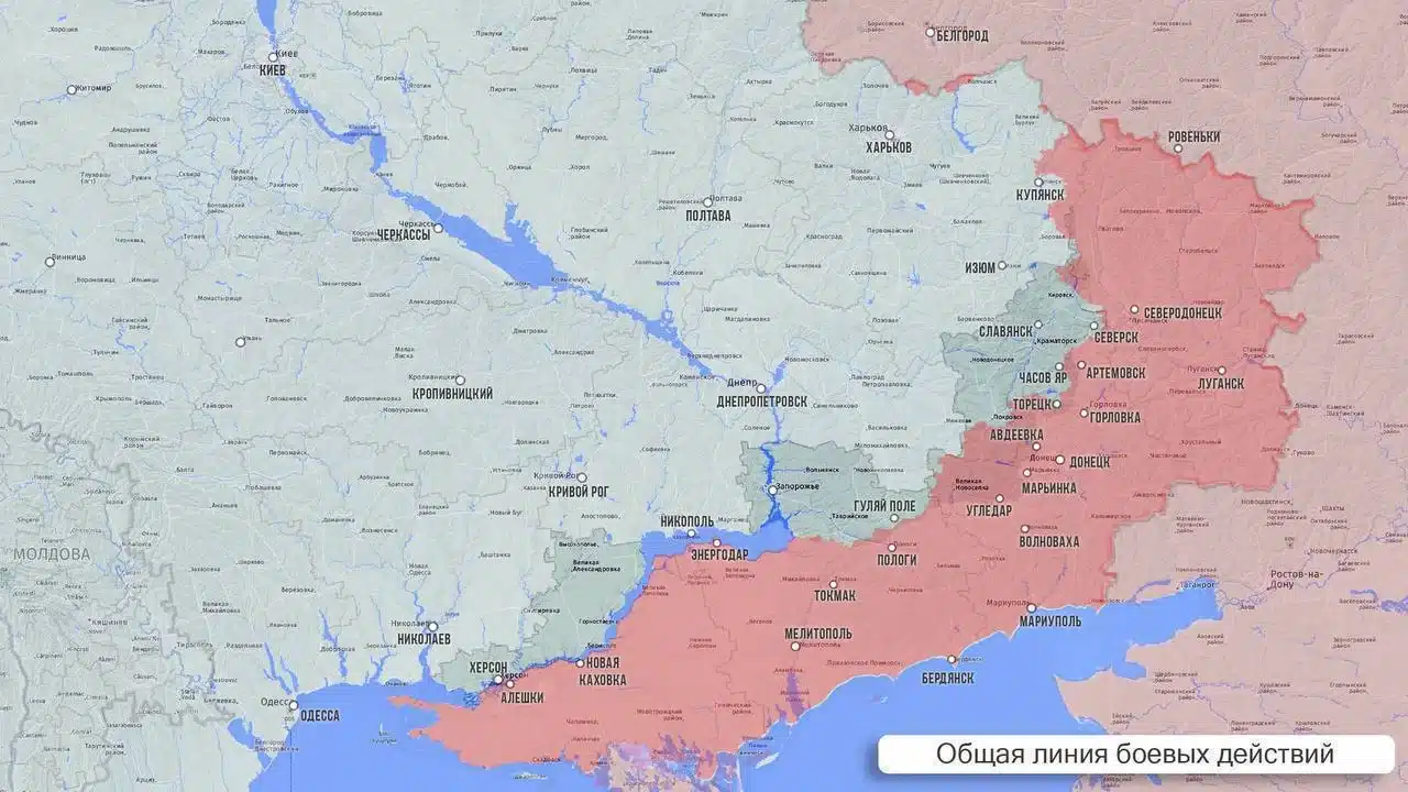 Линия на съприкосновение в Украйна