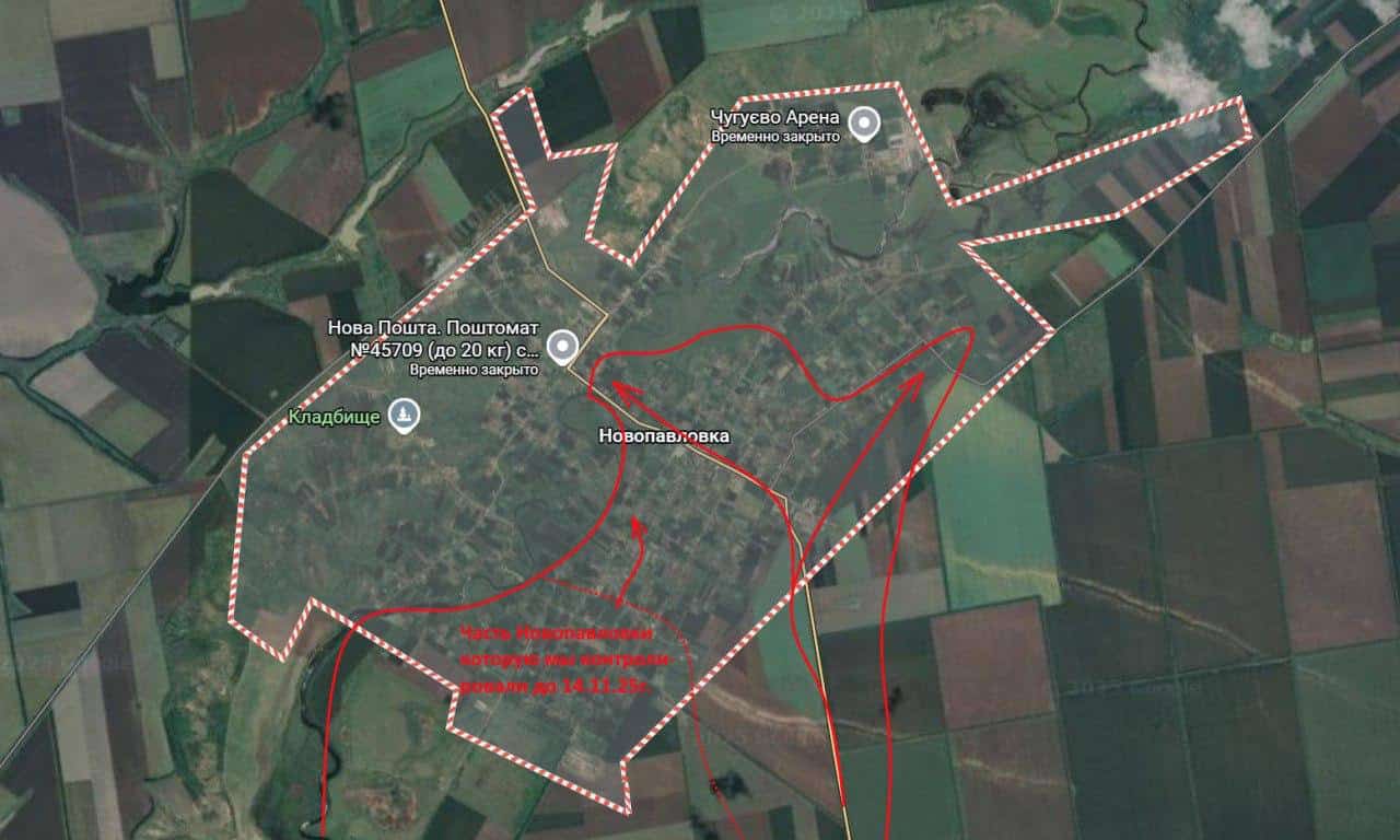 Новопавловка